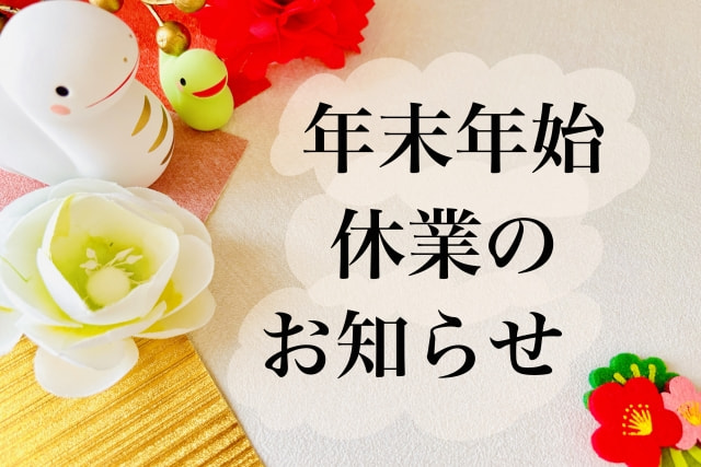 Blog-post Thumbnail